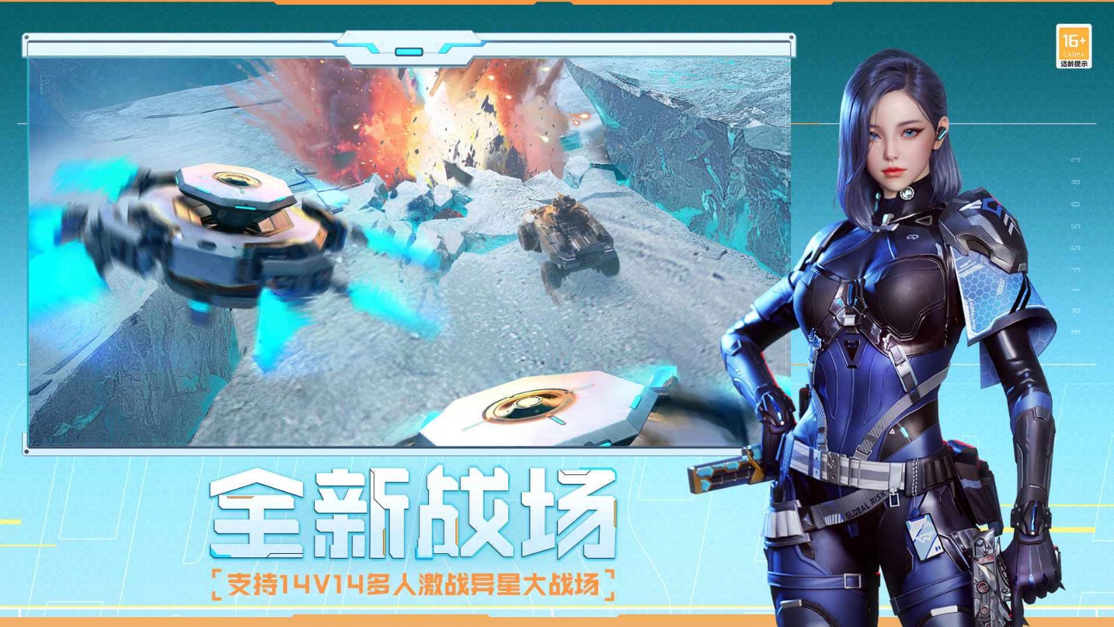 穿越火线云游戏_一笑下载站