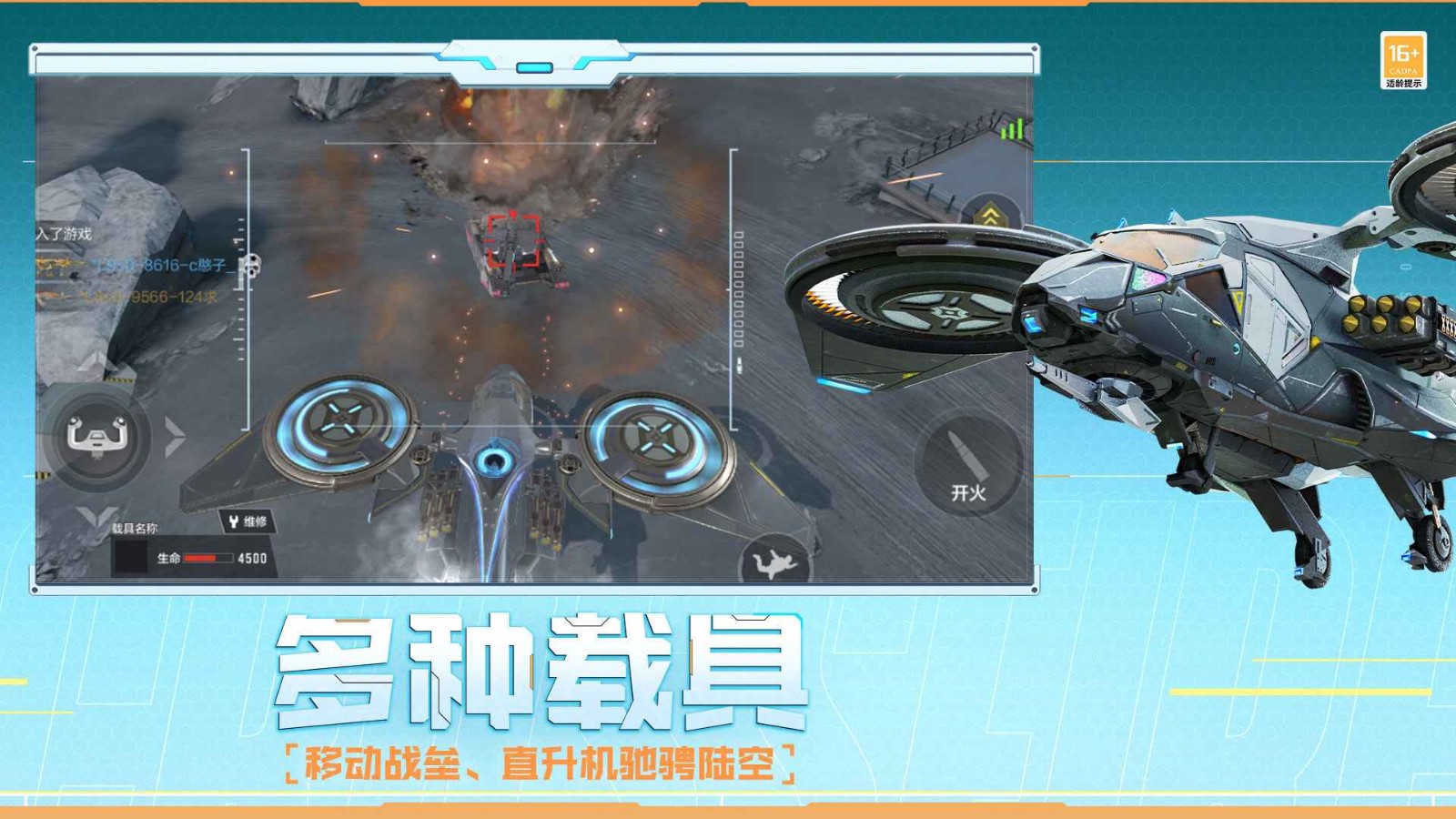 穿越火线云游戏_一笑下载站