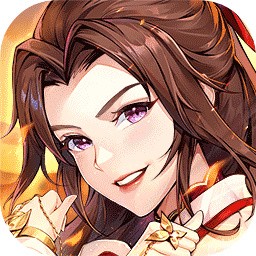少年三国志2_一笑下载站