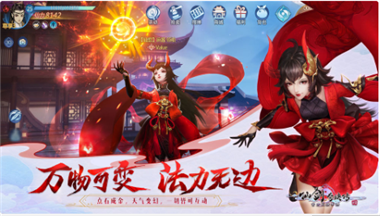 仙剑奇侠传四_一笑下载站