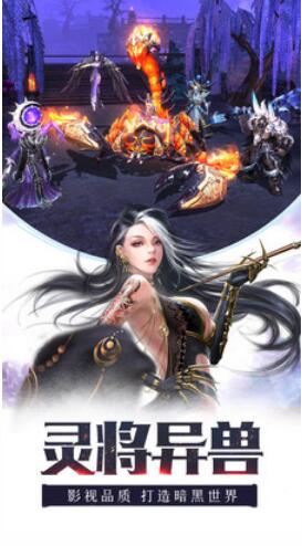 龙纪元_一笑下载站