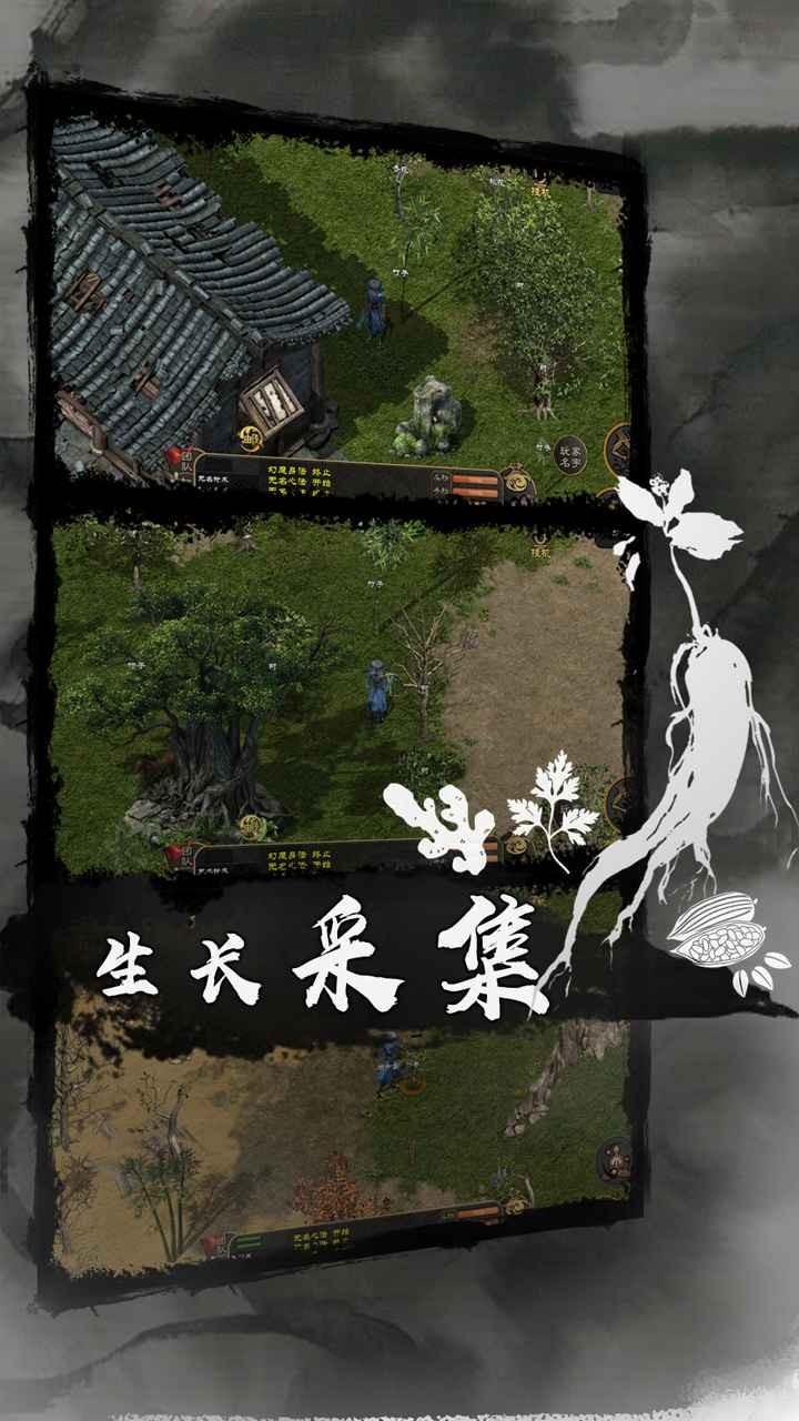 剑雨如歌破解版_一笑下载站