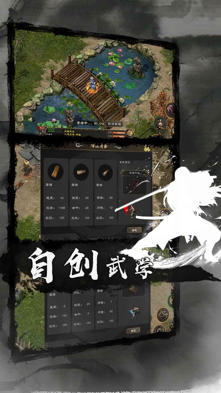 剑雨如歌破解版_一笑下载站