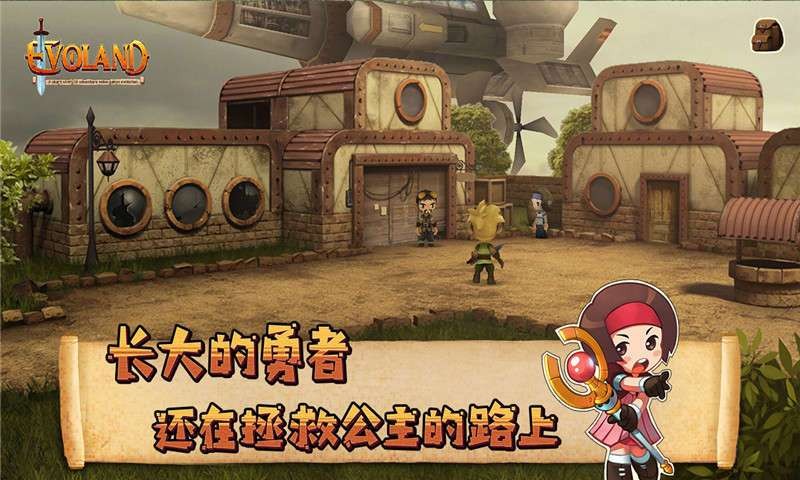进化之地2中文版_一笑下载站
