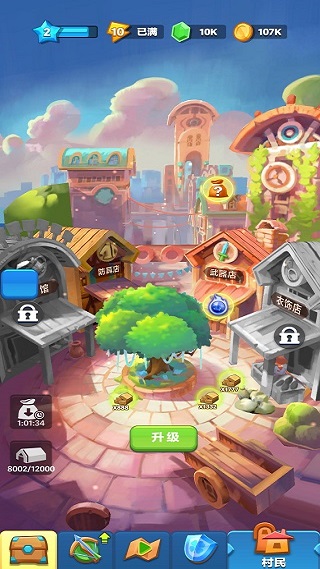 射手大陆_一笑下载站
