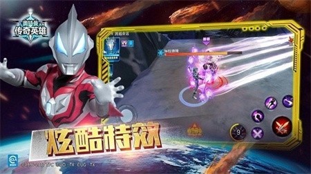 奥特曼传奇英雄破解版免费充值_一笑下载站