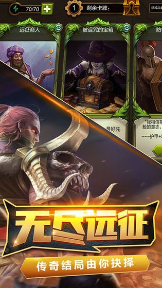 火炬之光_一笑下载站