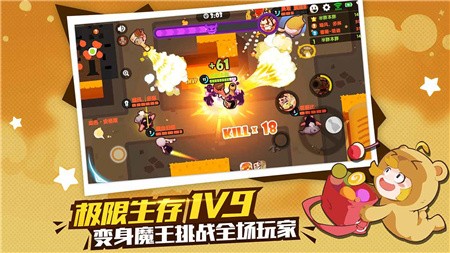 梦幻岛大冒险破解版_一笑下载站