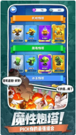 小兵别嚣张_一笑下载站