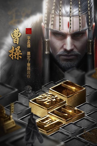 英雄三国志_一笑下载站