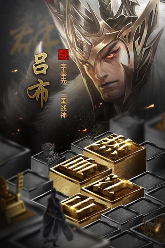 英雄三国志_一笑下载站