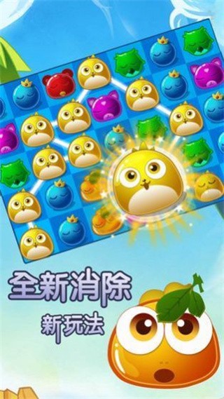 豆豆爱消除红包版_一笑下载站