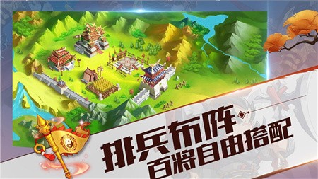 战姬三国_一笑下载站