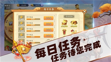 战姬三国_一笑下载站