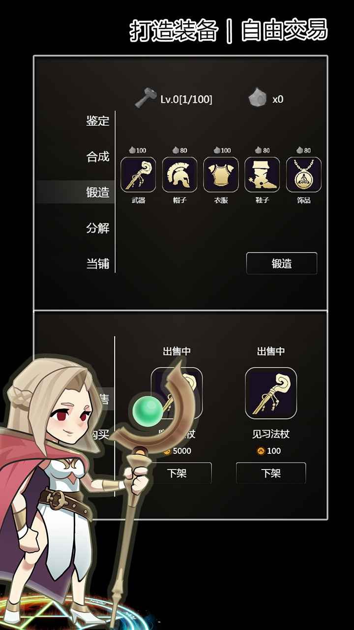 魔法大乱斗破解版_一笑下载站