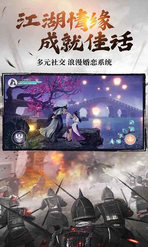 绿色征途_一笑下载站