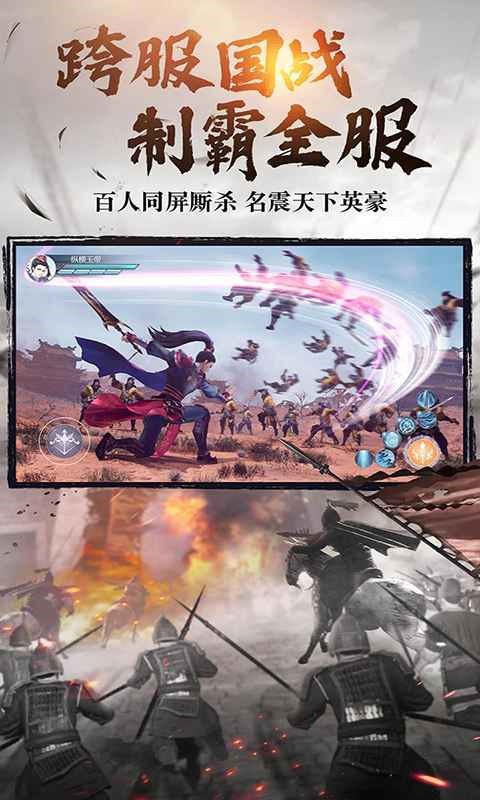 绿色征途_一笑下载站