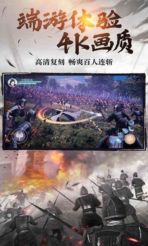 绿色征途_一笑下载站