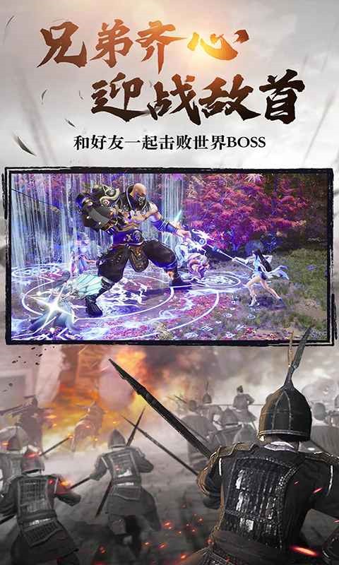 绿色征途_一笑下载站