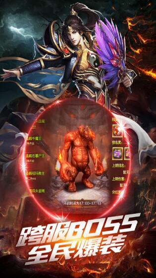 打爆沙巴克_一笑下载站