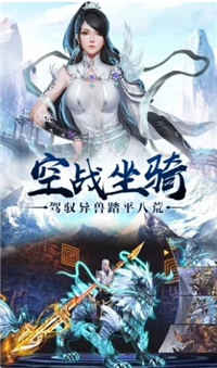 太古仙途官方版下载_一笑下载站