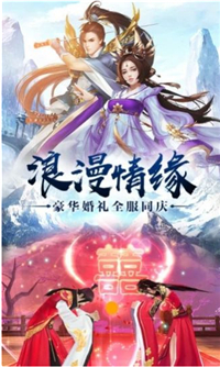 太古仙途官方版下载_一笑下载站