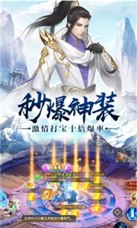 太古仙途官方版下载_一笑下载站