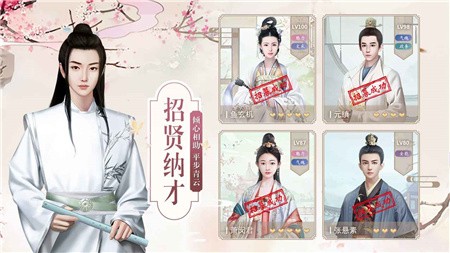 兰陵王妃手游_一笑下载站