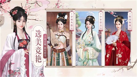 兰陵王妃手游_一笑下载站