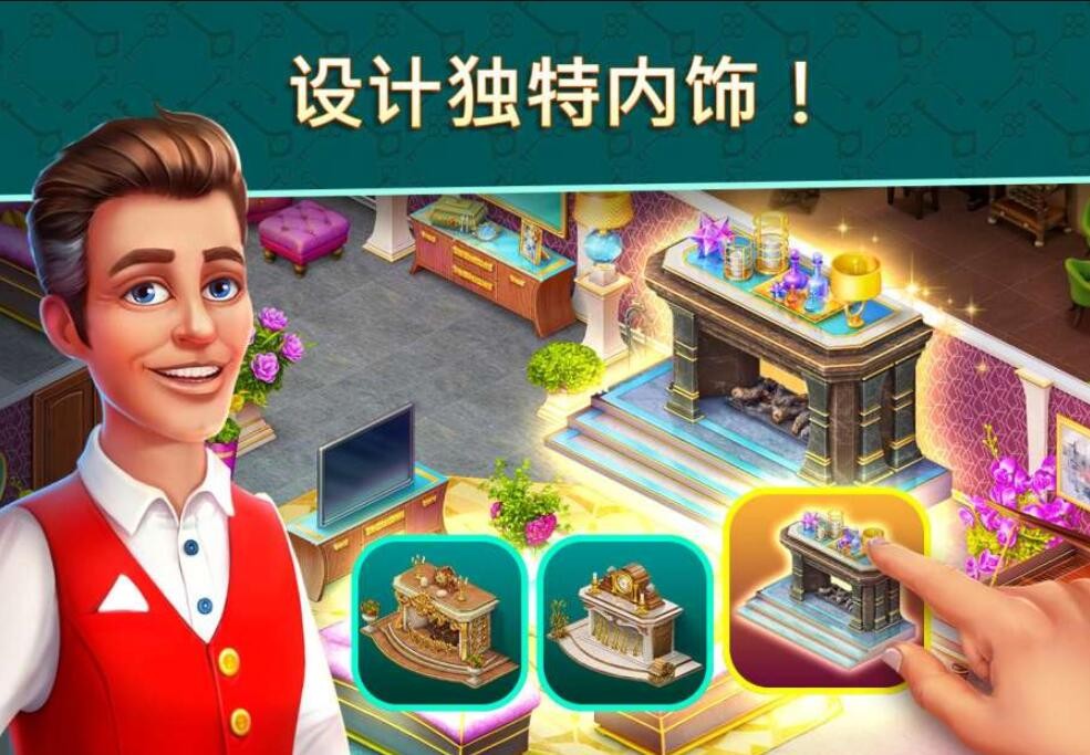 酒店消消乐_一笑下载站