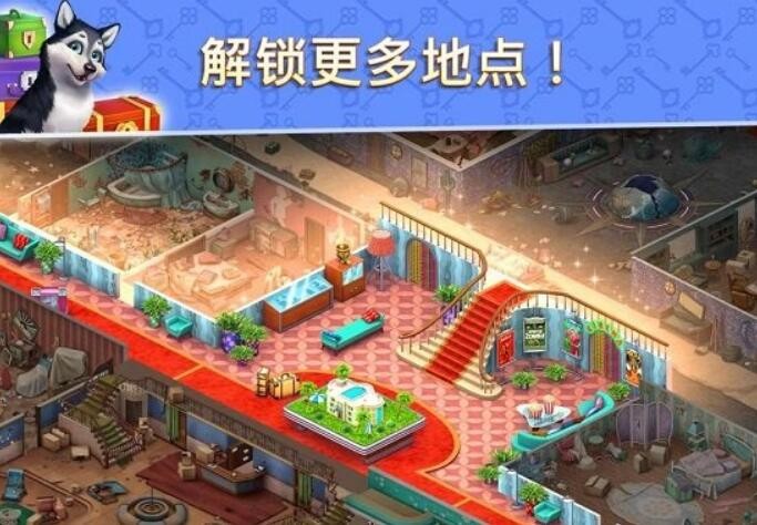 酒店消消乐_一笑下载站
