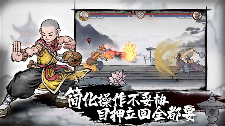 墨斗_一笑下载站