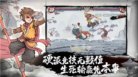 墨斗_一笑下载站