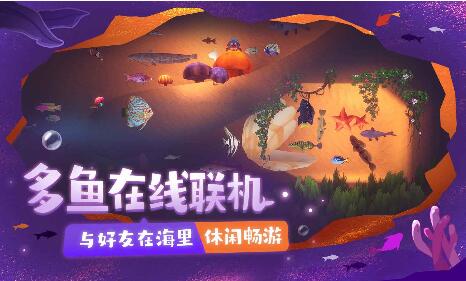 一只鱼_一笑下载站