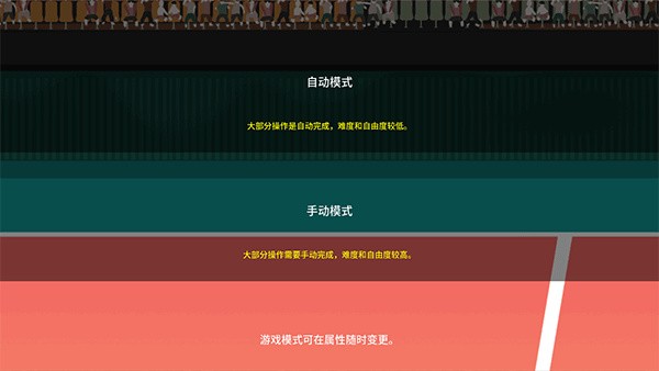 排球故事_一笑下载站