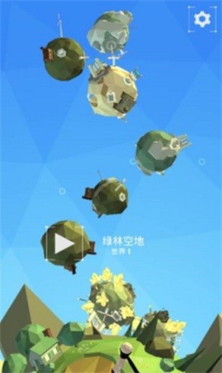 点亮之路_一笑下载站