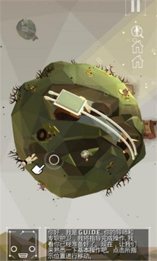 点亮之路_一笑下载站