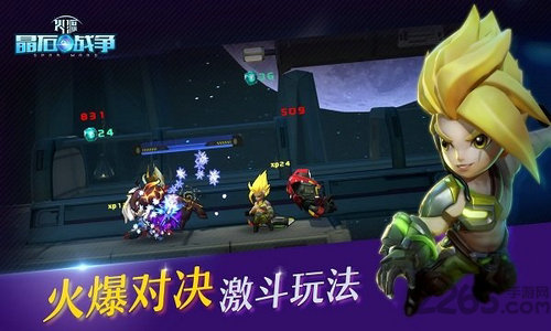 火源晶石战争官方版_一笑下载站