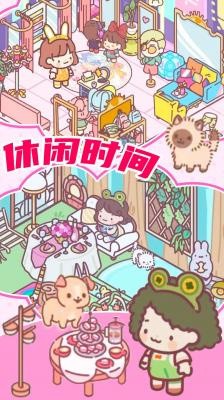 精灵少女小屋_一笑下载站