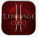 天堂2：血盟_一笑下载站