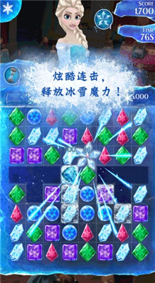 冰雪奇缘缤纷乐中文版_一笑下载站