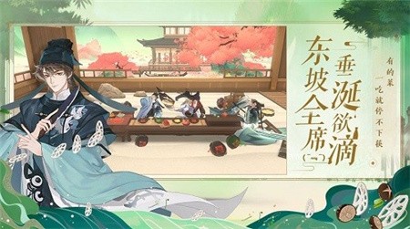 忘川风华录破解版_一笑下载站