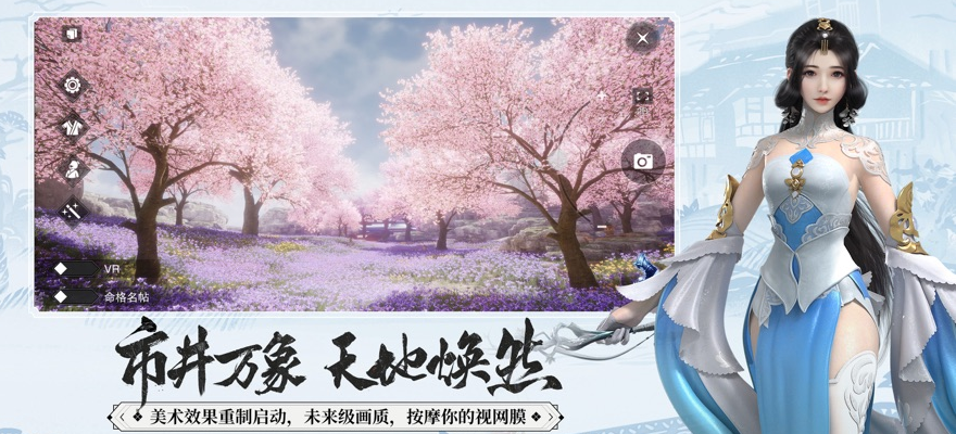 一梦江湖_一笑下载站
