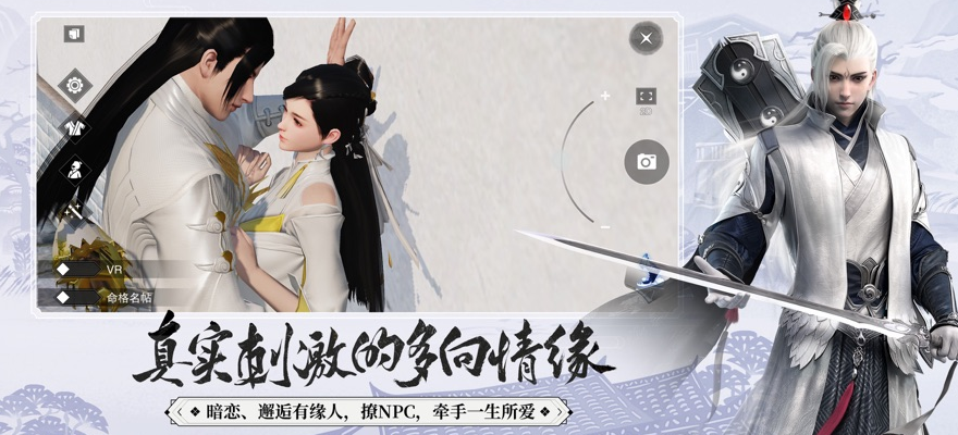 一梦江湖_一笑下载站