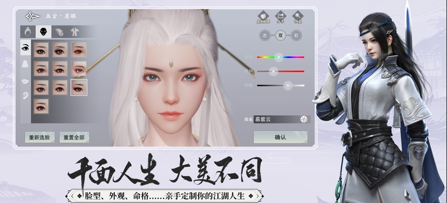 一梦江湖_一笑下载站
