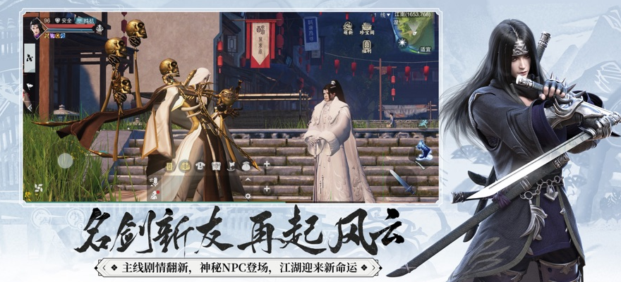 一梦江湖_一笑下载站