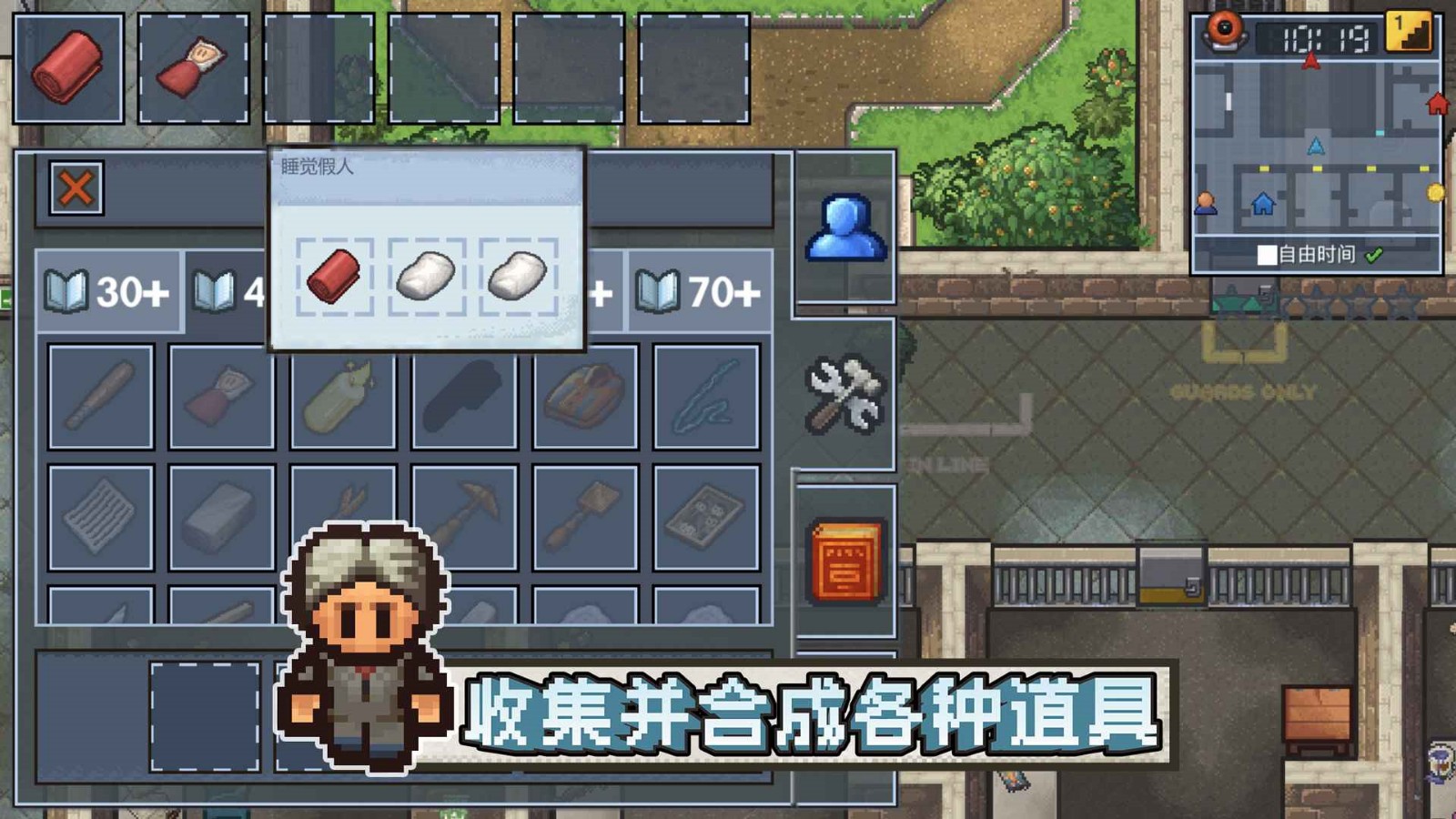 逃脱者2无敌版_一笑下载站
