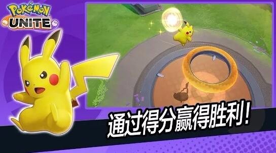 宝可梦大集结_一笑下载站