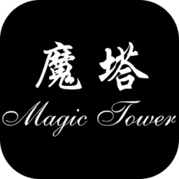 魔塔24层_一笑下载站