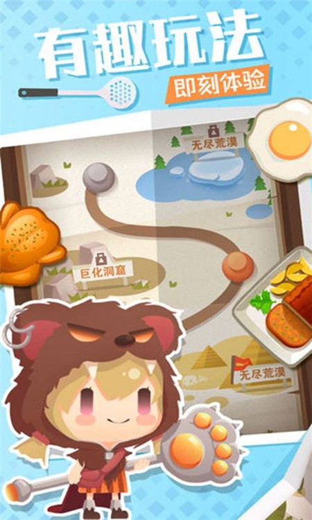 料理梦物语破解版_一笑下载站